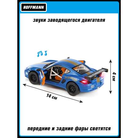 Автомобиль HOFFMANN Porsche 1:32 инерционный