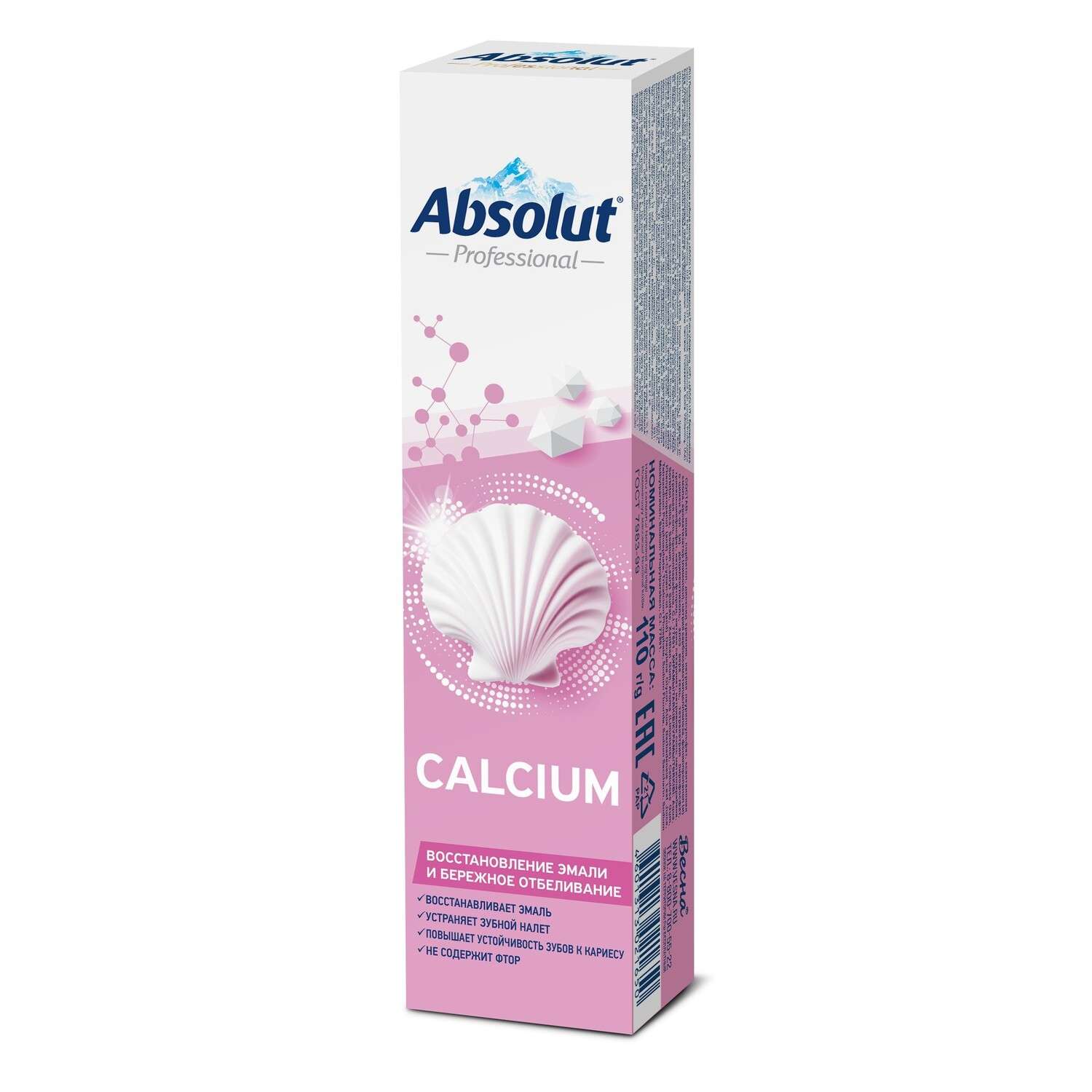 Зубная паста профилактическая Absolut Professional Calcium Восстановление эмали и бережное отбеливание 110г - фото 2