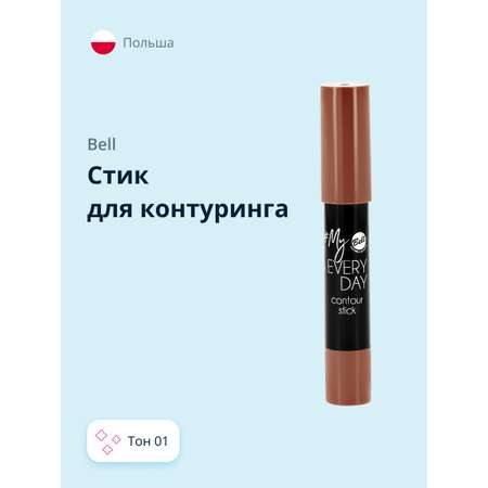 Стик для контуринга Bell My everyday contour stick тон 01