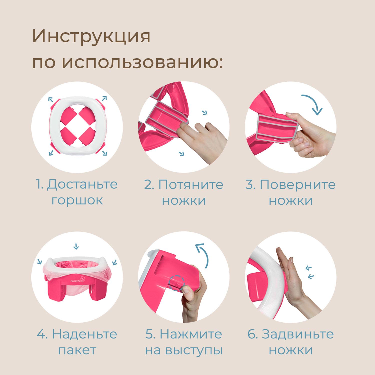 Горшок дорожный ROXY-KIDS складной с многоразовой вкладкой handy potty 3 в 1 цвет фуксия серый - фото 4
