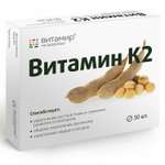 Биологически активная добавка Витамир Витамин К2 100мкг 30таблеток