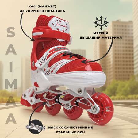 Роликовые коньки 39-42 р-р Saimaa DJS-603 Rocket