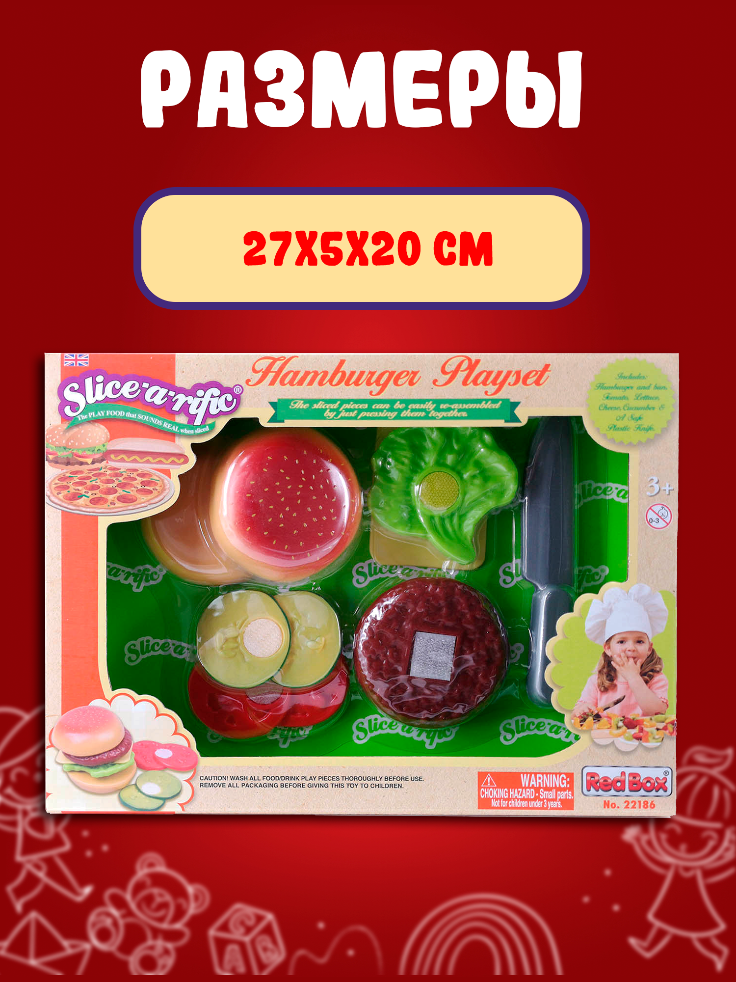 Игровой набор Red box Гамбургер 22186 - фото 5