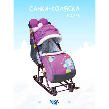 Зимние санки-коляска Nika kids прогулочные для детей