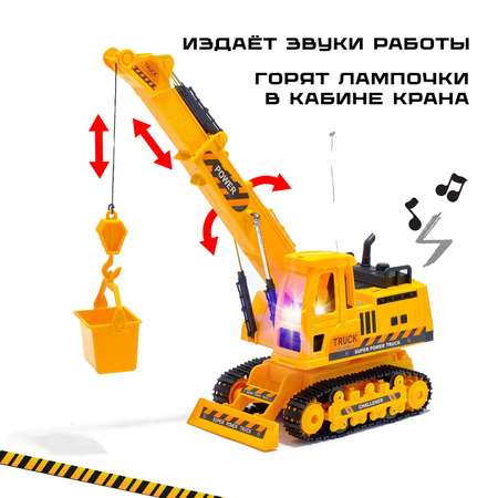 Эвакуатор РУ Sima-Land 1:18