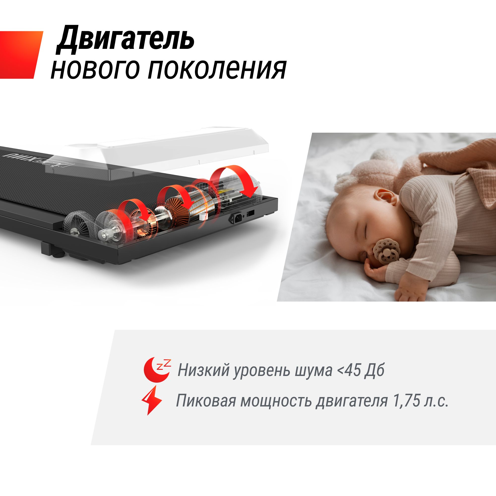 Беговая дорожка UNIX Fit R-220 складная и компактная, мощность 1,75 л.с. - фото 7