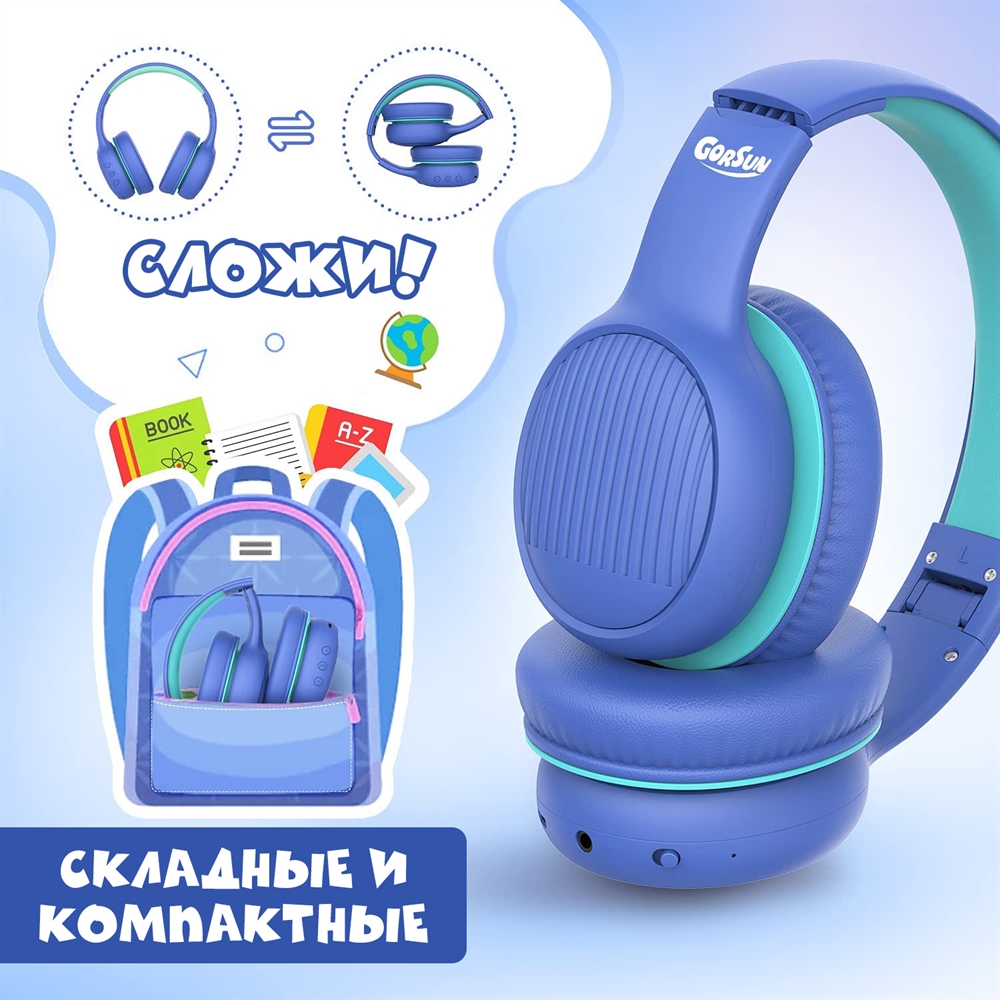 Наушники Gorsun E66 blue bluetooth - фото 7