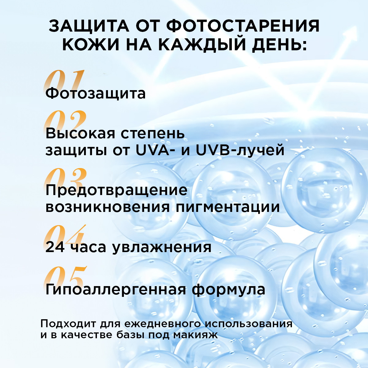 Солнцезащитный крем SPF 50 CORIMO для чувствительной кожи лица и тела водостойкий - фото 2