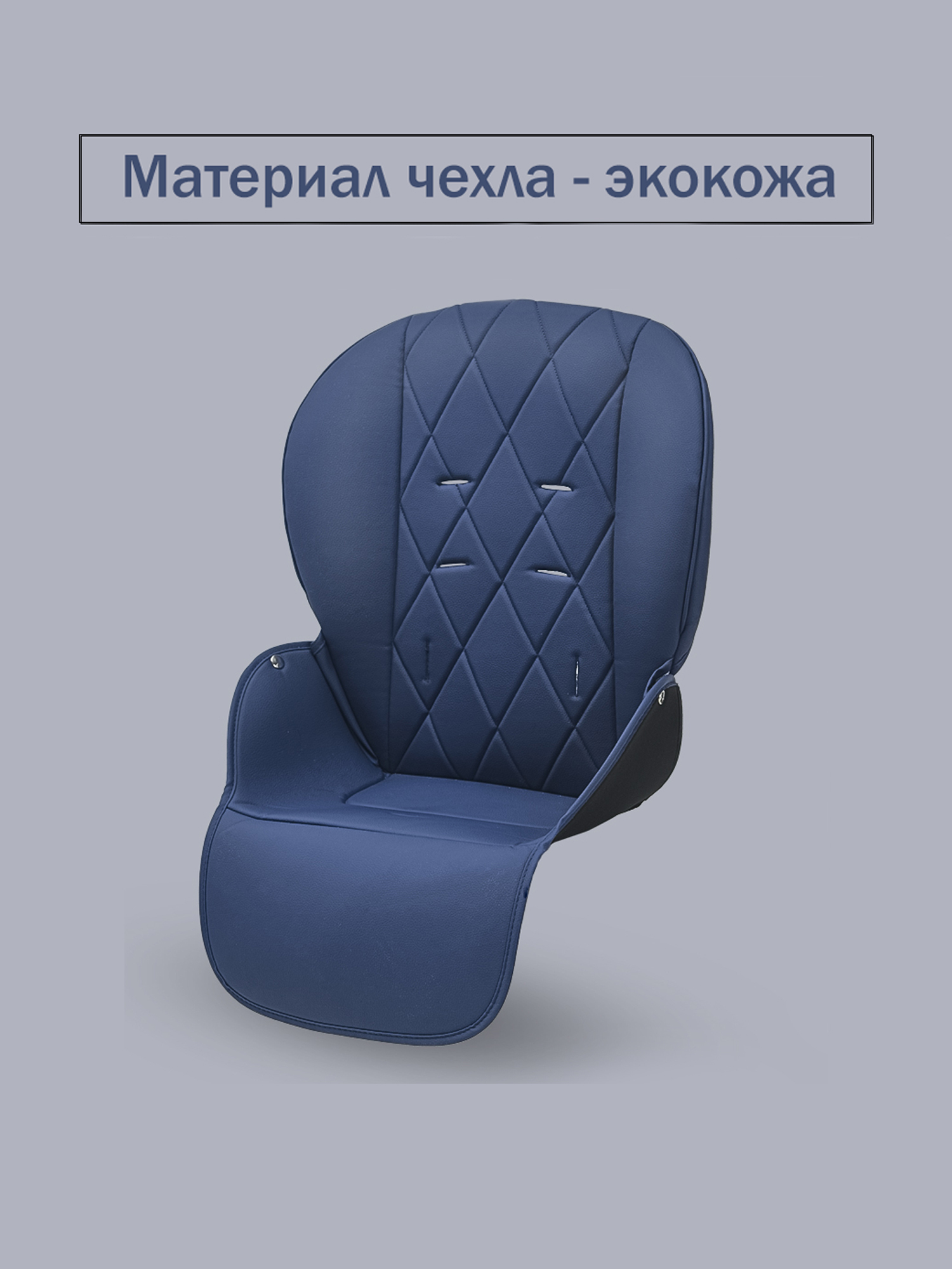 Стульчик для кормления TOMMY Chair-603 синий - фото 6