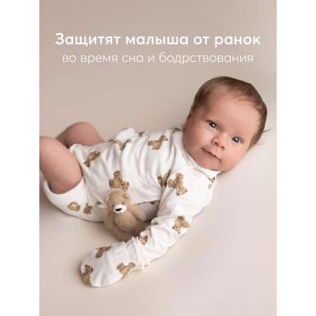 Рукавички 2 пары Happy Baby