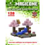 Конструктор MagicOne магнитный