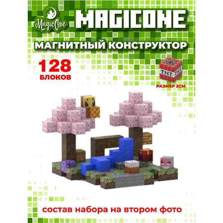 Конструктор MagicOne магнитный