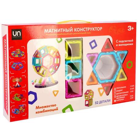 Конструктор магнитный 1TOY Urban Units 52 детали