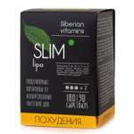 Экстракт масел Сиб-КруК Siberian Vitamins SlimLipo для похудения 180капсул