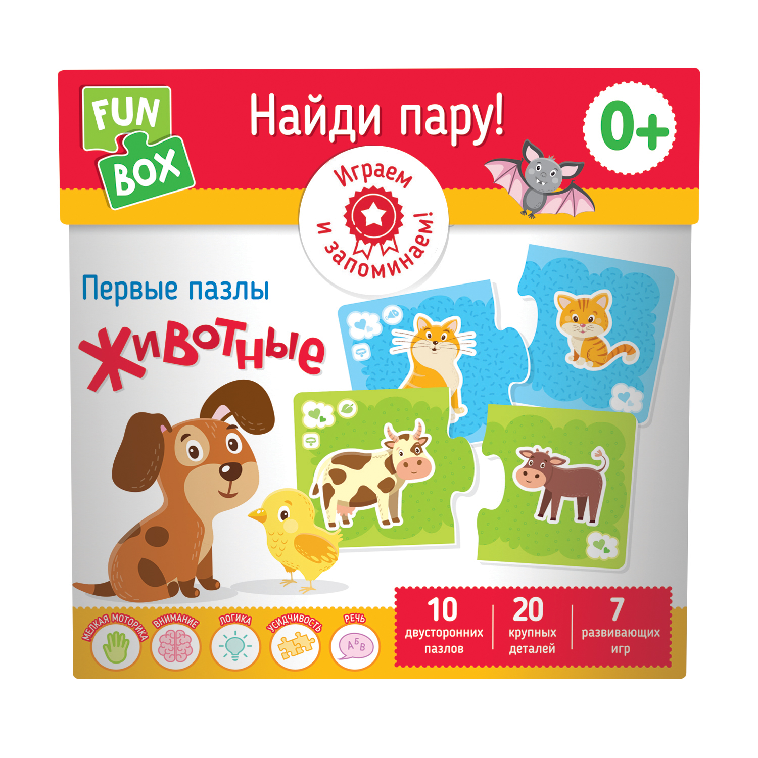 Игра развивающая FUN BOX Колекция умных игр Найди пару Животные 38558 - фото 2