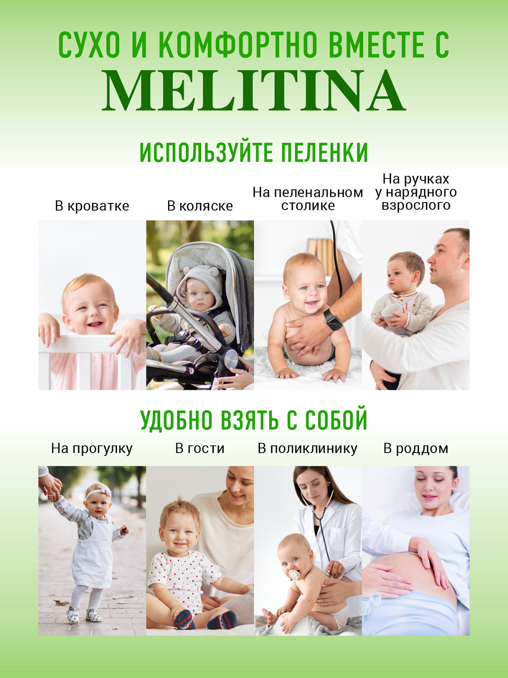 Пеленки детские Melitina впитывающие одноразовые 60*40 см 60 шт в упаковке - фото 2