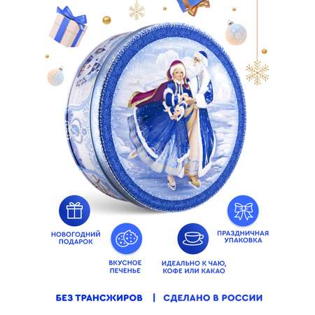 Новогоднее печенье Сладкая сказка Regnum коньки 400 г