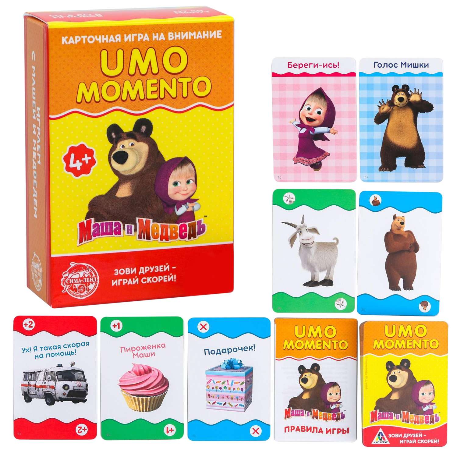 Игра карточная Маша и медведь Уно моменто - фото 1