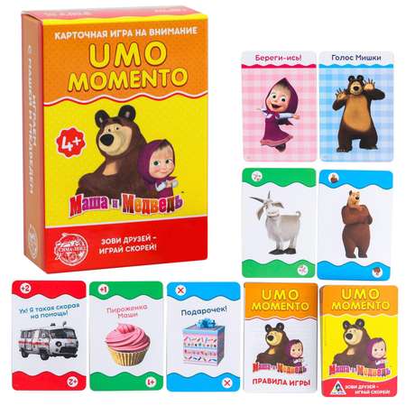 Игра карточная Маша и медведь Уно моменто