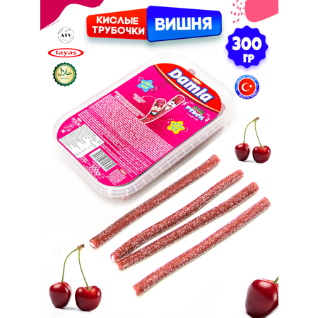 Кислые карандаши TAYAS Жевательный мармелад Damla со вкусом вишня 300гр