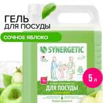 Средство для мытья посуды SYNERGETIC Яблоко антибактериальное 5 л