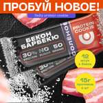 Печенье соленое высокобелковое PUREPROTEIN Бекон Барбекю 12*50г