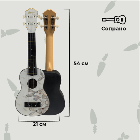 Гитара гавайская Terris Укулеле сопрано PLUS-70 BUNNY верхняя дека липа корпус пластик рисунок кролик