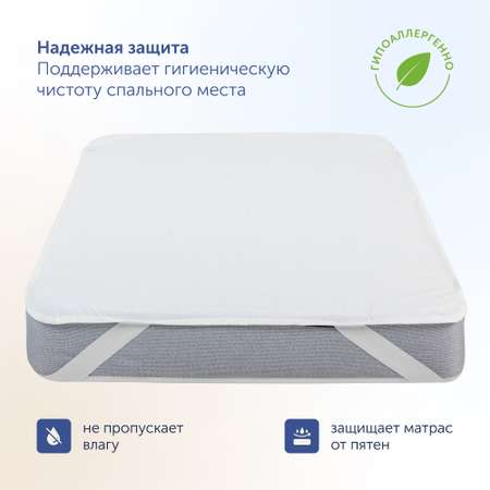 Чехол на матрас 125х65 см buyson BuyJoy