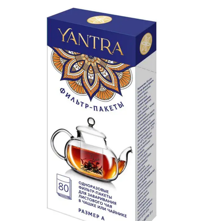 Фильтр-пакеты одноразовые Yantra для заваривания листового чая (размер А) 80шт