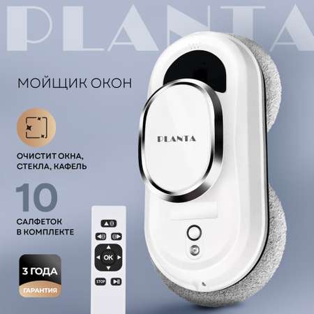 Робот мойщик окон Planta PL-WR100 стеклоочиститель