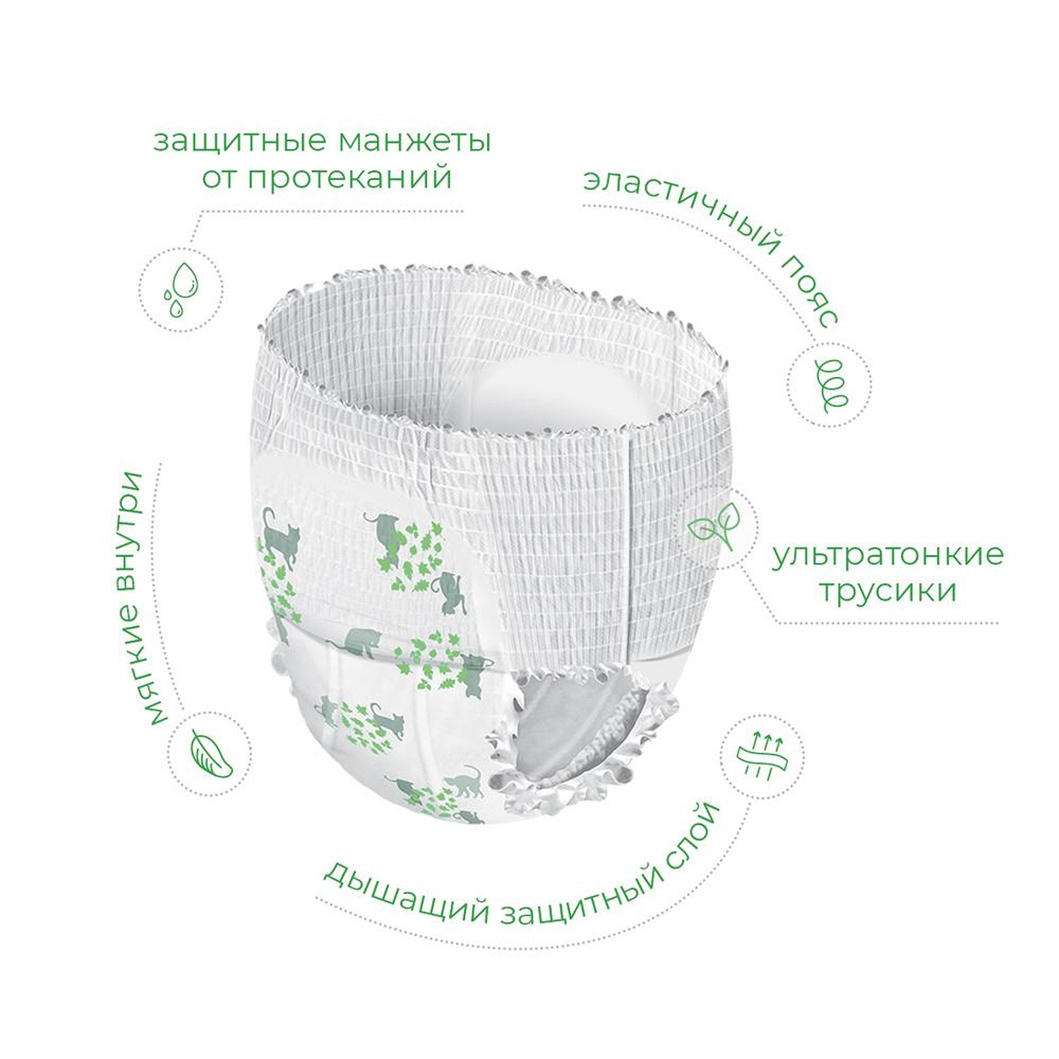 Подгузники-трусики SYNERGETIC Pure_Nature размер 4 Maxi вес 7-12 кг 44 шт - фото 6