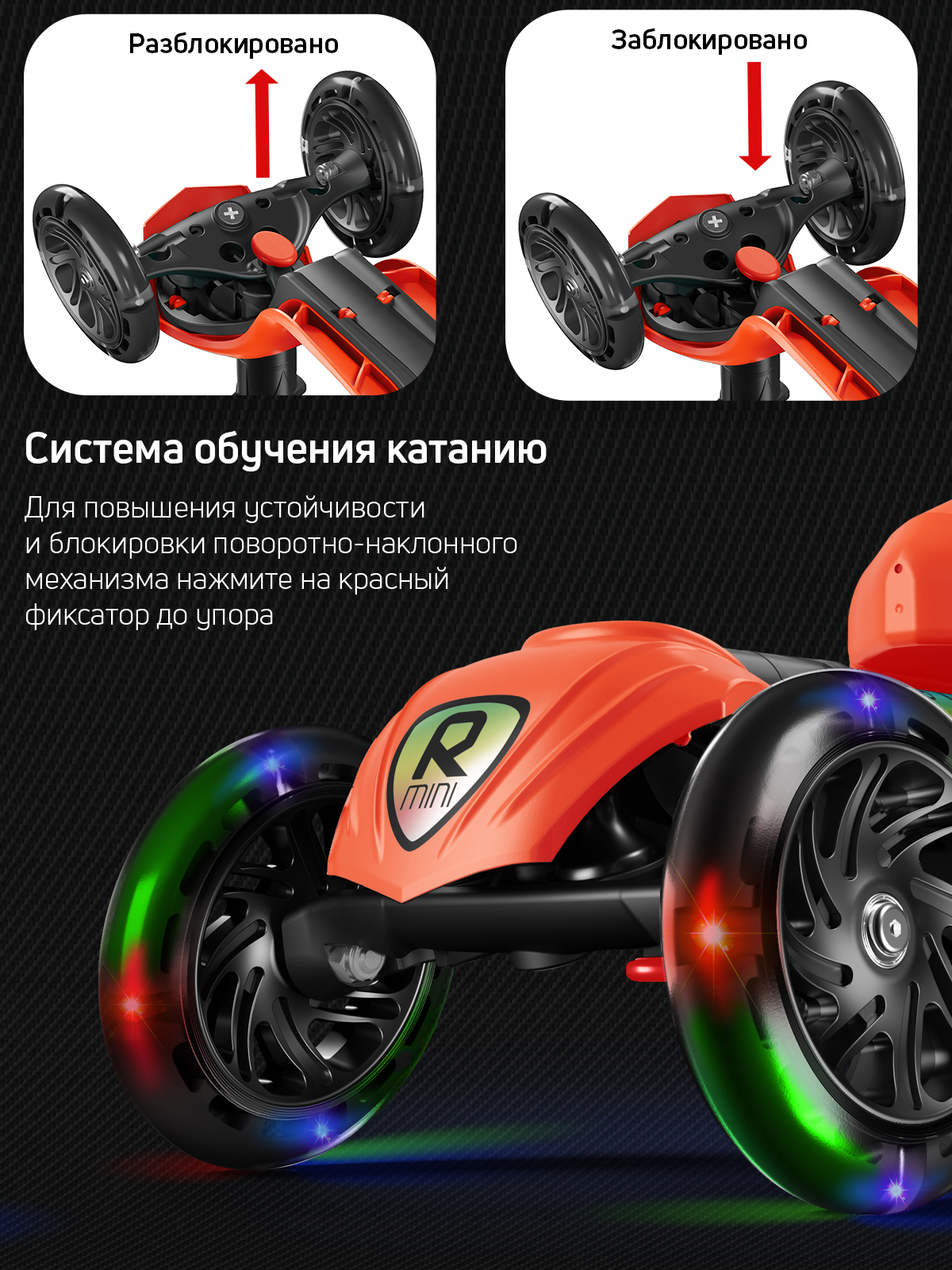 Самокат трехколесный Alfa Mini Buggy Boom светящиеся колёса оранжевый флюр - фото 6