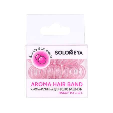 Арома-резинка для волос SOLOMEYA Бабл-гам набор из 3 шт