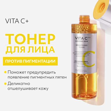 Тонер MISSHA для сияния кожи с витамином С 200 мл