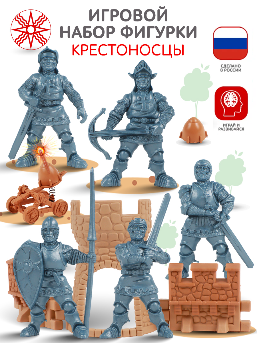 Игровой набор MANGO ART - фото 1