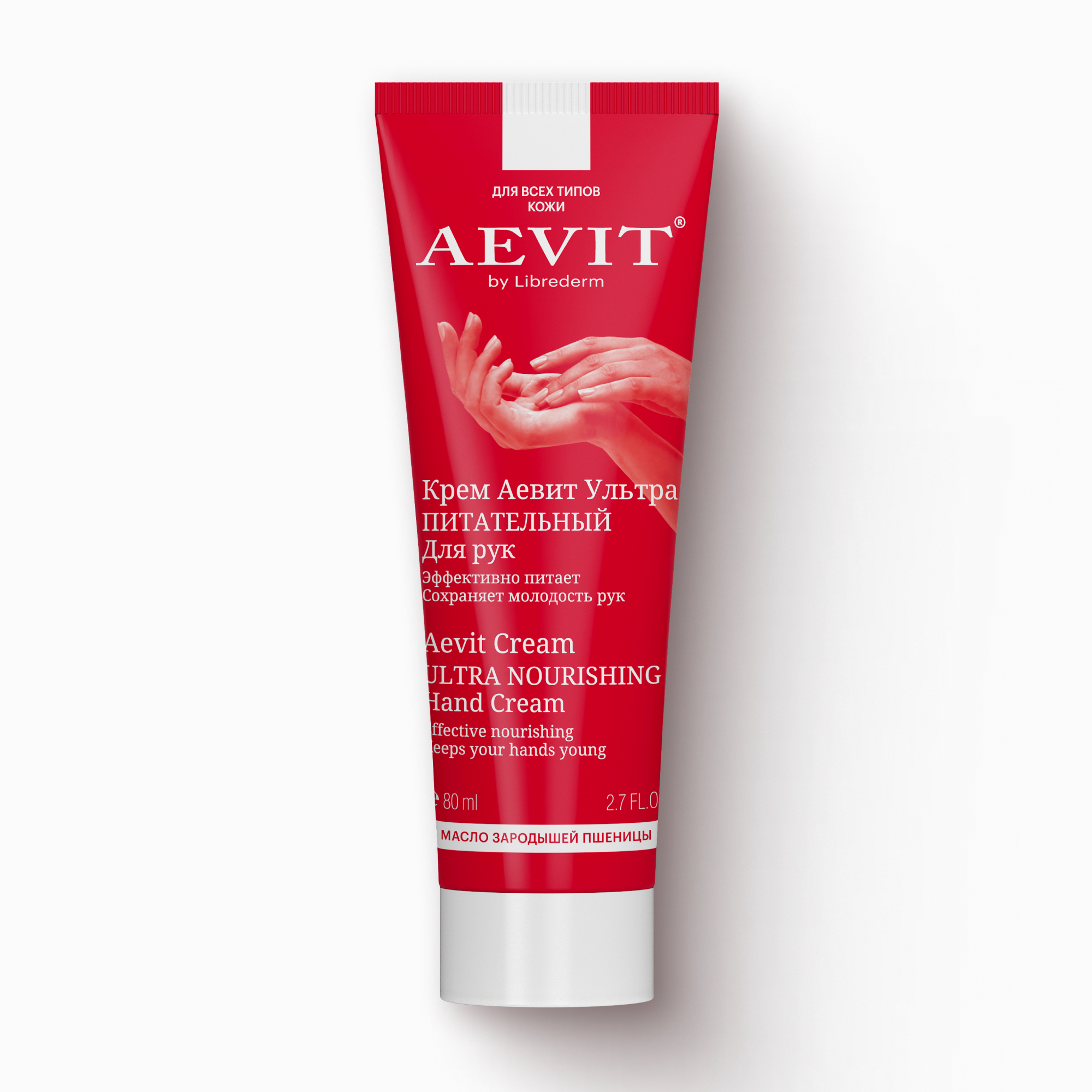 Крем для рук AEVIT ультрапитательный 80 мл - фото 1
