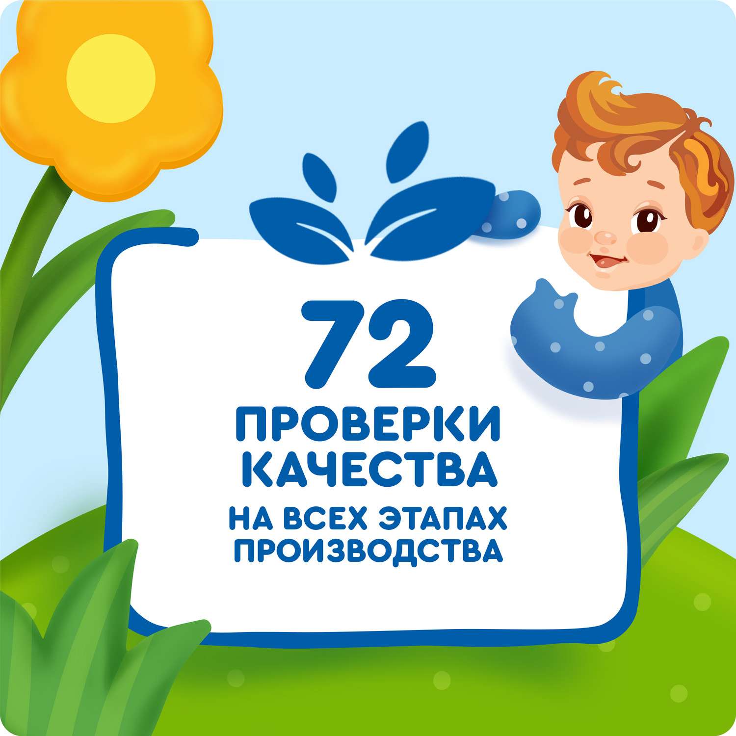 Пюре Агуша яблоко-груша-банан-манго 90г с 6месяцев - фото 3