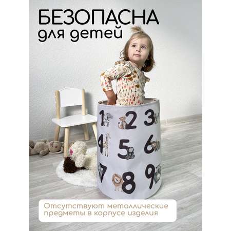 Корзина для хранения Textile NN цифры