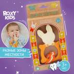 Прорезыватель для зубов ROXY-KIDS Bunny teether цвет горчичный