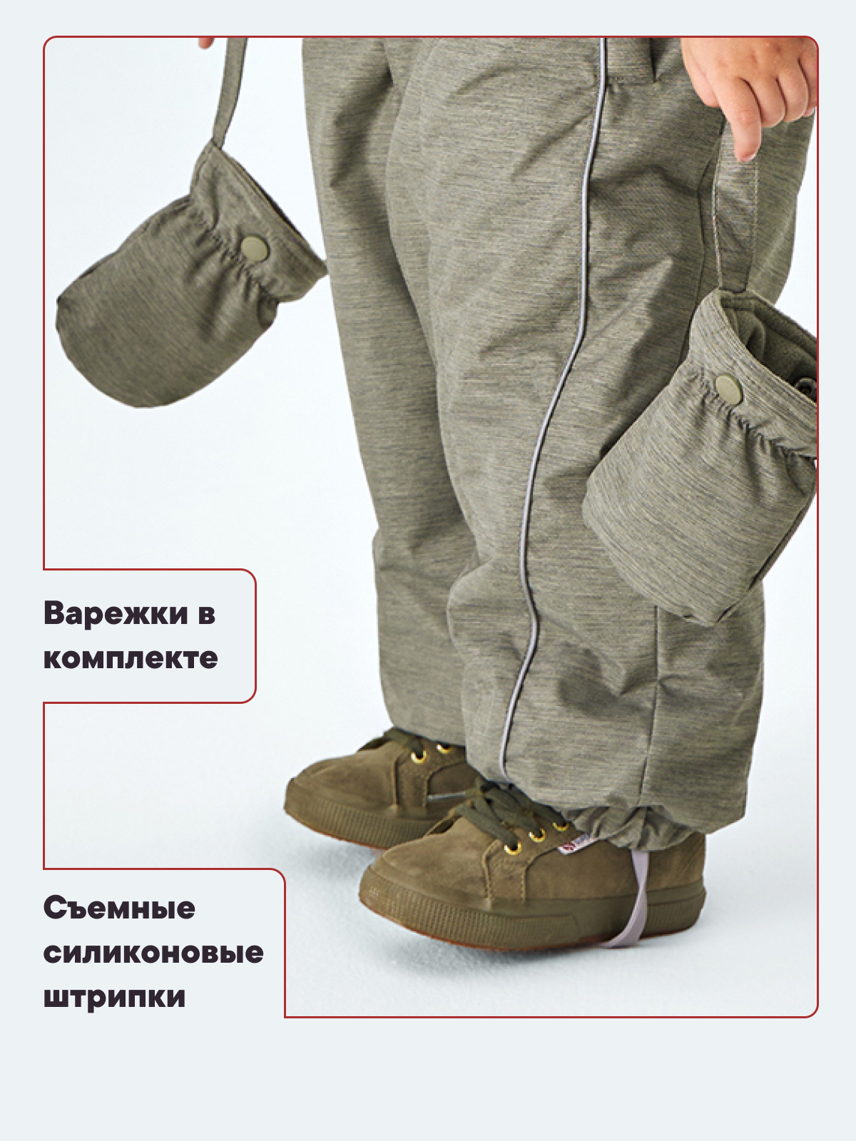 Комбинезон Premont WP330500KHAKI - фото 10