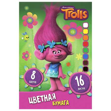 Цветная бумага А4 DreamWorks 8цв.16л TROLLS