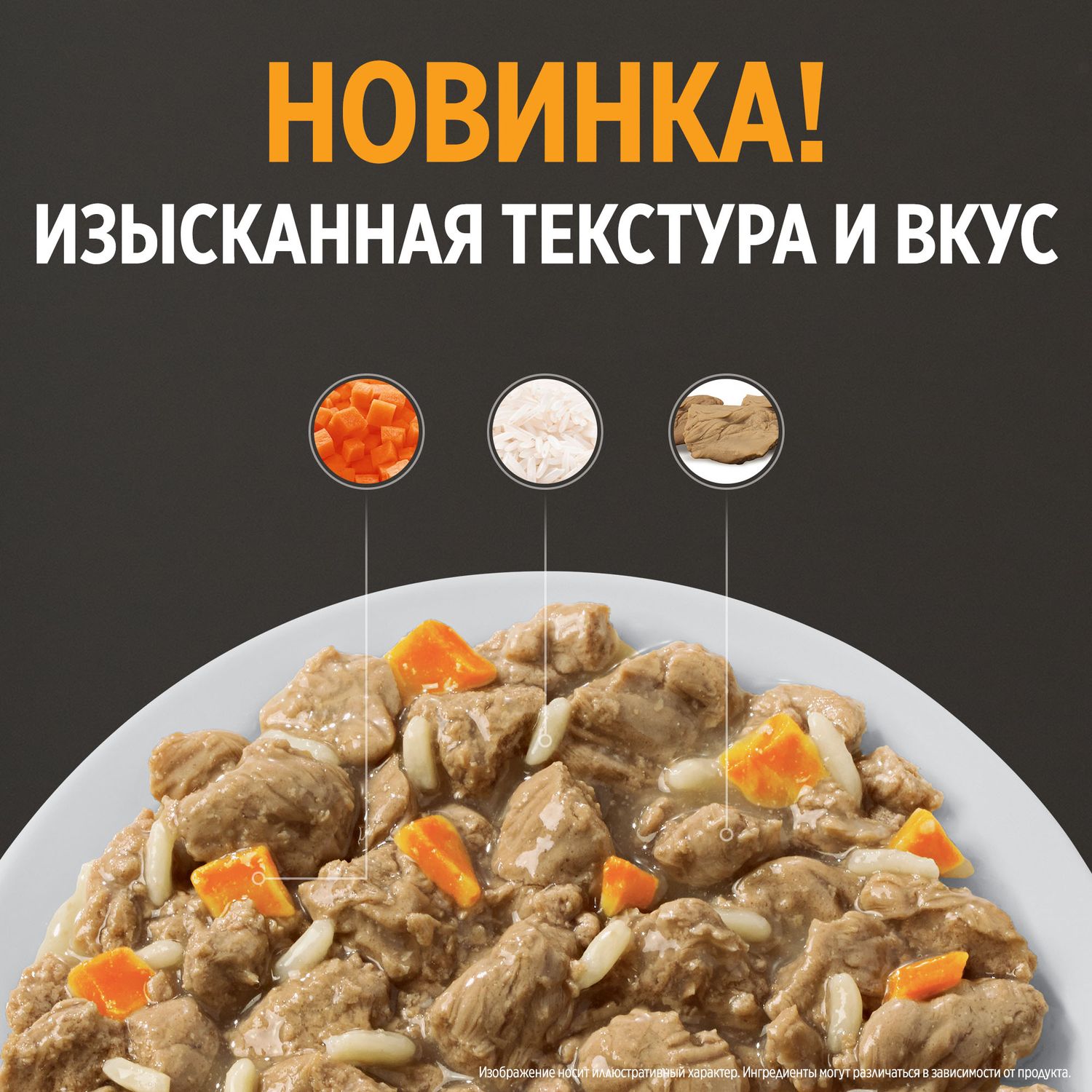 Корм для собак HILLS 354г Prescription Diet i/d Digestive Care рагу с курицей и овощами - фото 7