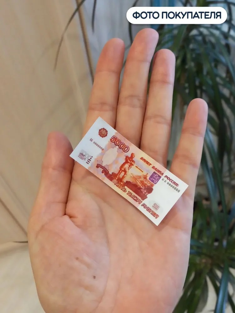 Хлопушка Riota с бумажным конфетти Рублевый бум 40 см - фото 11