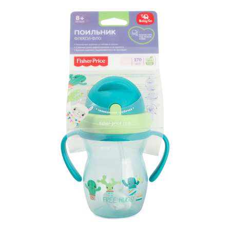 Поильник BabyGo Fisher Price с трубочкой съемные ручки 270мл Green