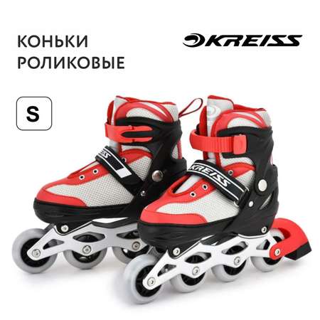 Коньки роликовые Kreiss S R2-S