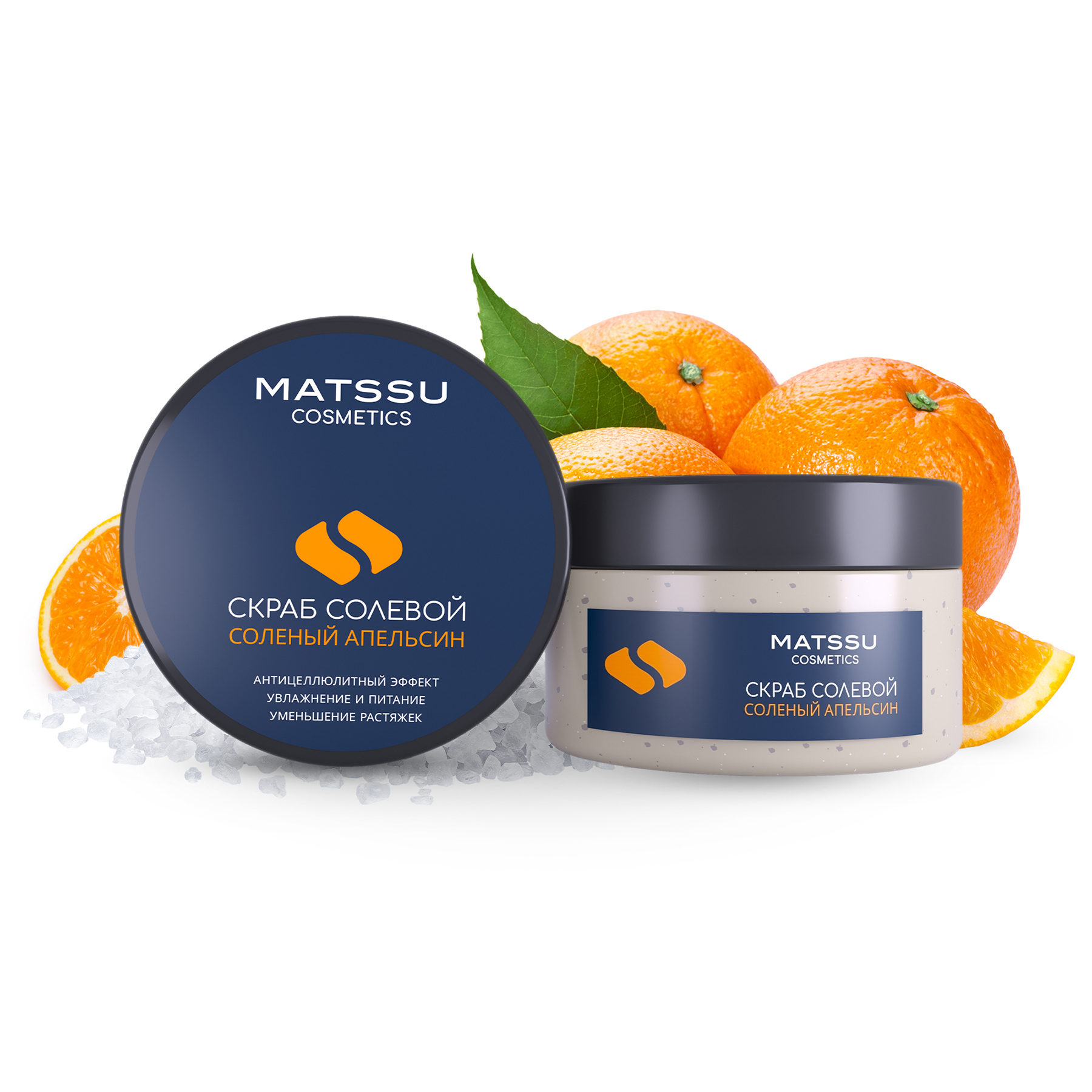 Скраб для тела MatsSu Cosmetics солевой Соленый апельсин - фото 1