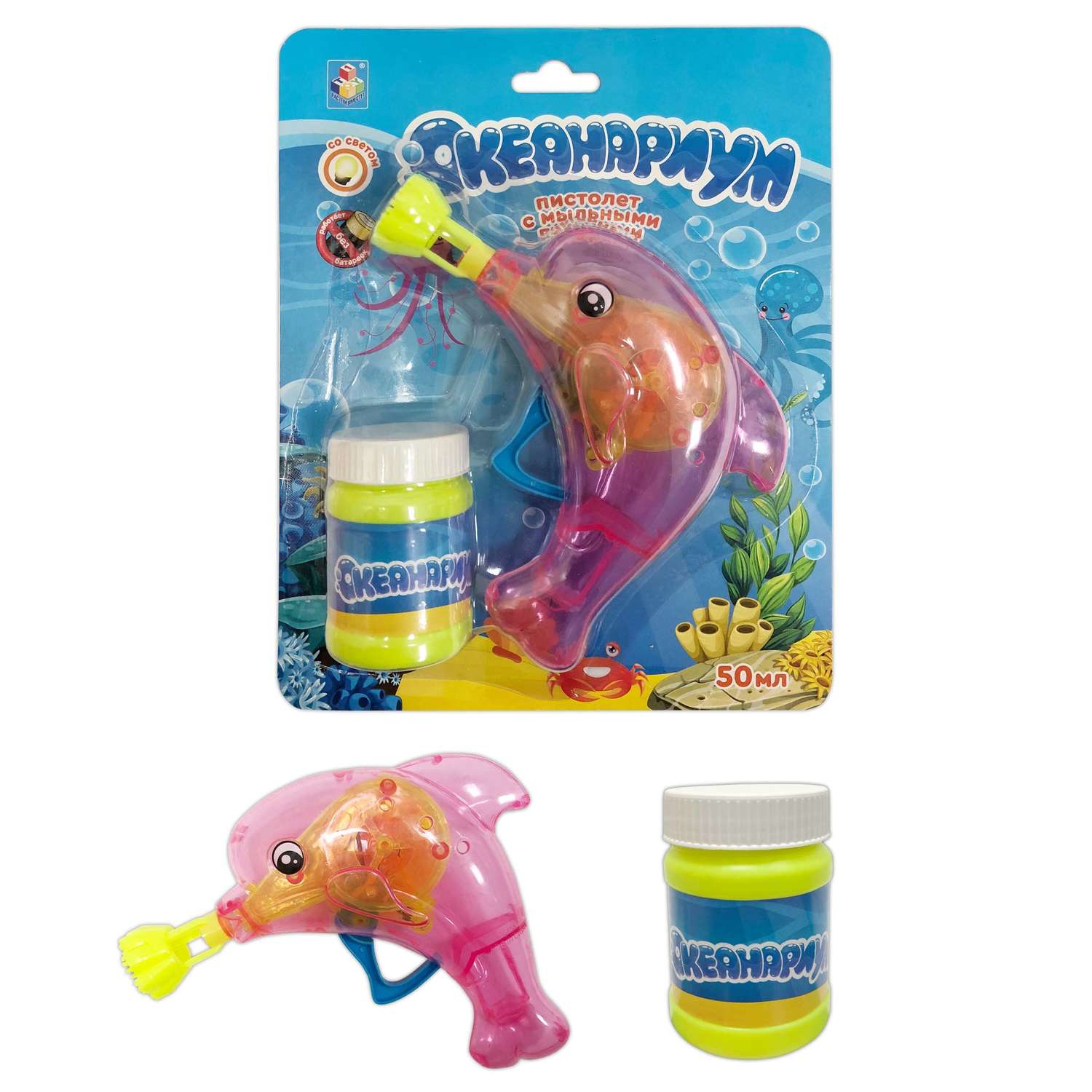 Пистолет для выдувания 1TOY Дельфин - фото 4