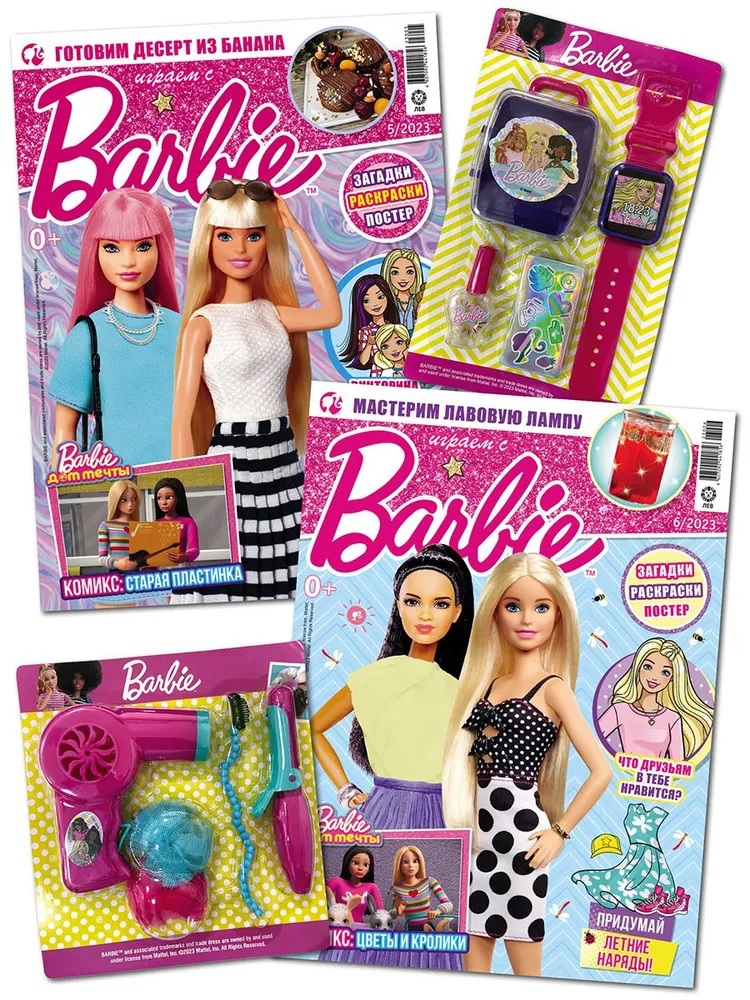 Журналы Barbie Комплект с вложениями для детей №5/23 + №6/23 Играем с Барби - фото 1