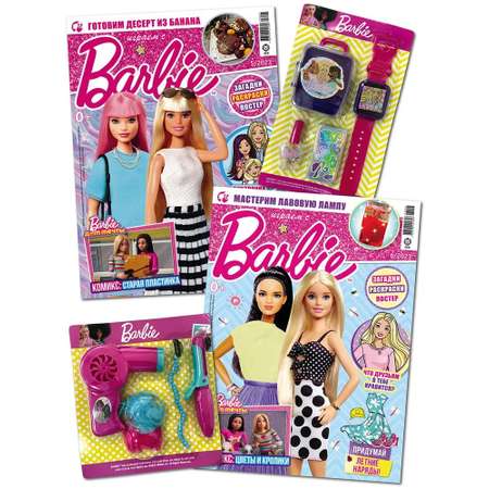 Журналы Barbie Комплект с вложениями для детей №5/23 + №6/23 Играем с Барби