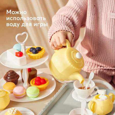 Игрушечный чайный набор Happy Baby Tea Party Time